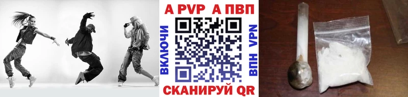 А ПВП крисы CK  Купить закладки  Крым 