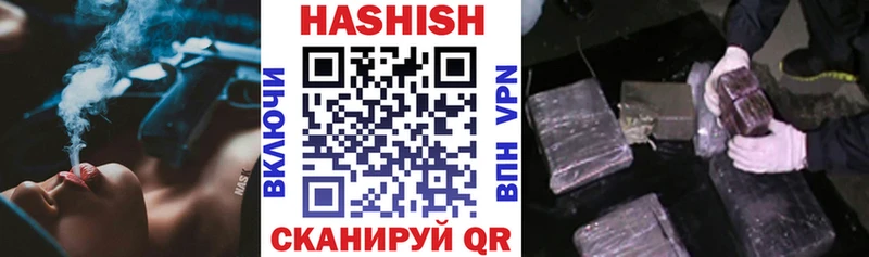 Купить где  Крым  ГАШ Cannabis 