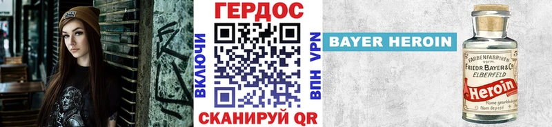 Купить  Крым  ГЕРОИН VHQ 