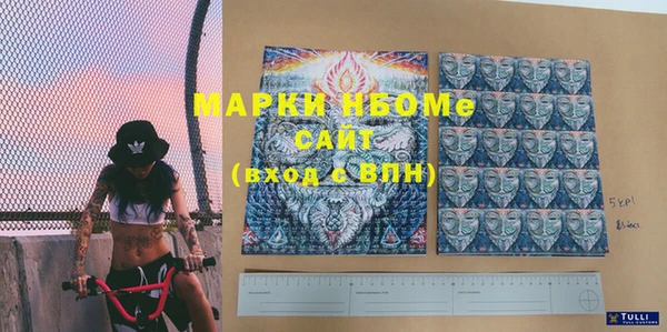 ALPHA-PVP Кинешма