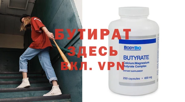 ALPHA-PVP Кинешма