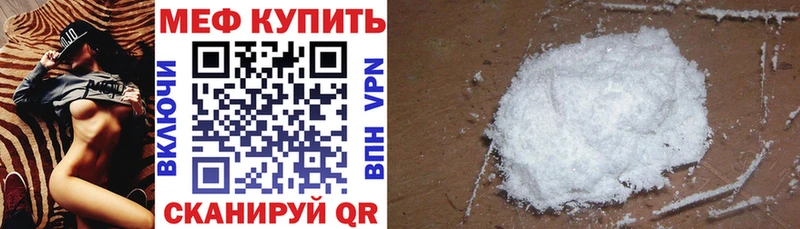 Купить  Крым  МЕФ 4 MMC 