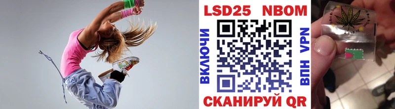 Купить закладки  Крым  Наркотические марки 1500мкг 