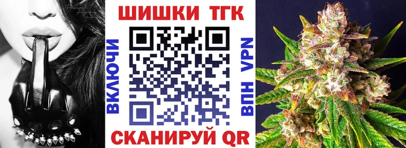 Купить закладки  Крым  Каннабис тримм 